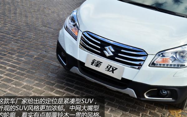 长安铃木锋驭S-CROSS