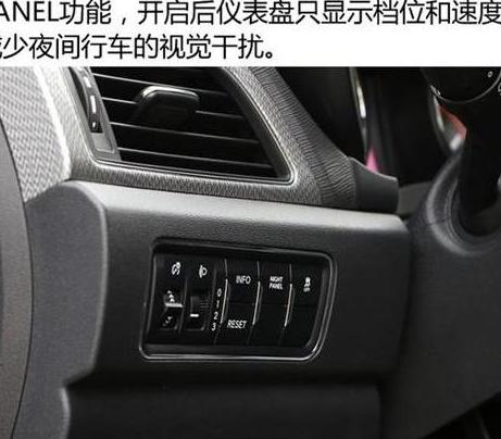 北汽绅宝X55门窗松动问题