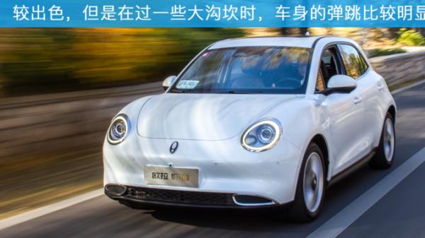 欧拉好猫防冻液更换