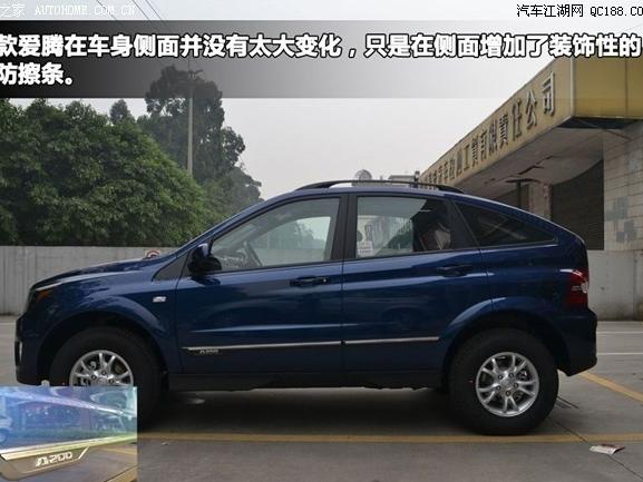 双龙爱腾Actyon空调