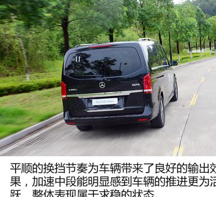 奔驰V级实用技巧