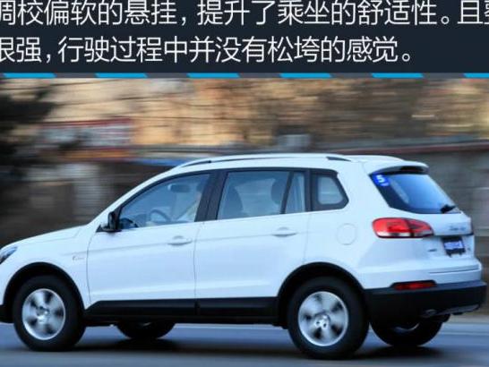 众泰汽车大迈X5车辆漂移问题的维修指南