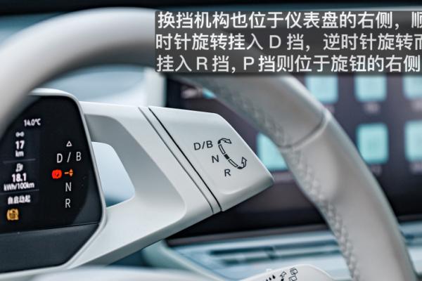 ID.3车身凹陷修复