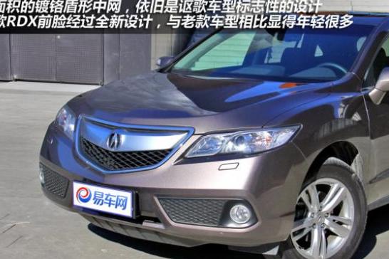 讴歌RDX