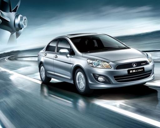 长城汽车腾翼C50底盘平衡杆更换