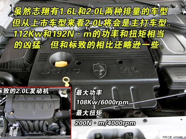 发动机抖动异响门有声音