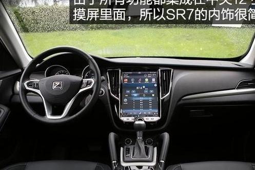 众泰SR7前大灯维修技巧与注意事项 从头灯内部零件替换到灯泡更换