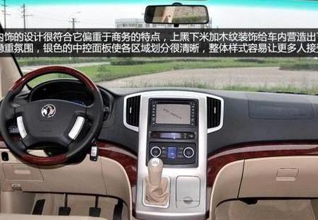 东风风行CM7维修技巧实用手册，让你成为维修高手
