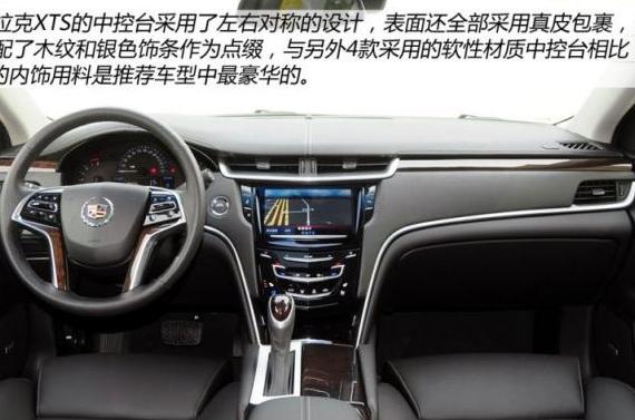 凯迪拉克XTS电子转向系统维修