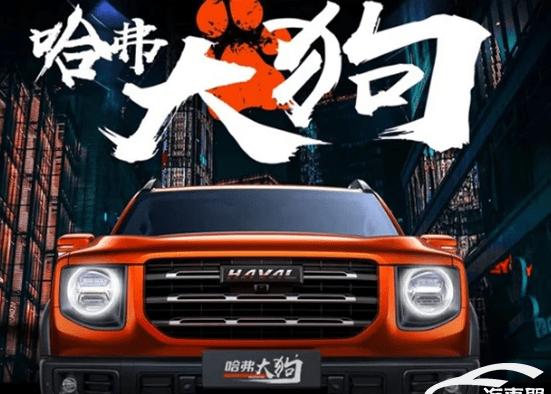 长城哈弗哈弗大狗汽车刹车油维修