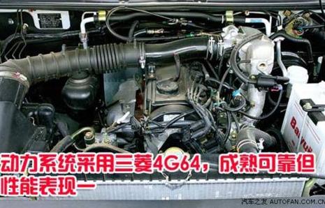 猎豹CS6车锁故障
