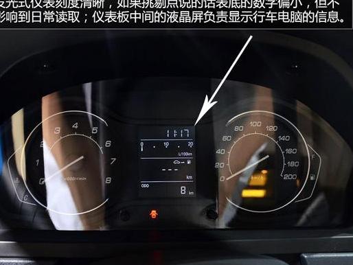 绅宝E系列照明系统