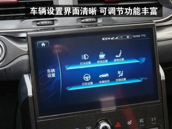 长城哈弗哈弗H4发现