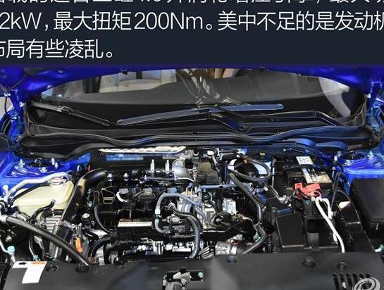 陆风X8变速箱油