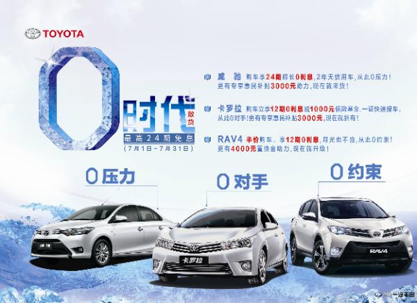 日系车培训丰田车型酷路泽维修手册