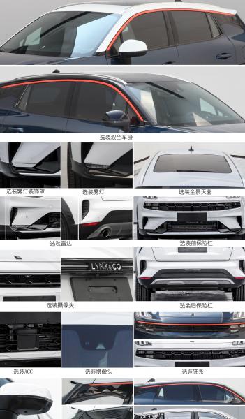 领克01PTFE涂层护理