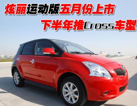 长城汽车炫丽空调制冷剂不足？5种专业处理方法+故障自检指南