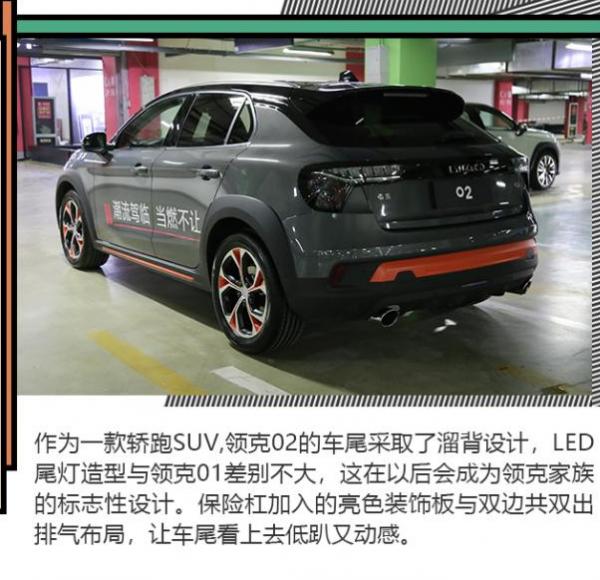 领克02空调故障修复指南 5大常见问题及专业解决方案