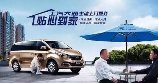 大通G10修复产品