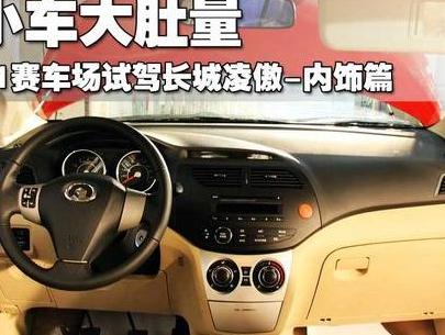 凌傲后备箱异响解决