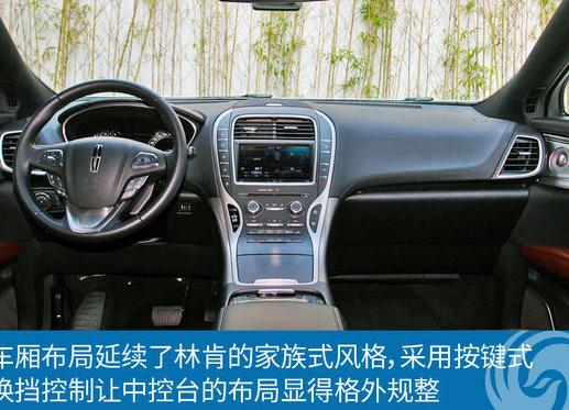 林肯MKX座椅清洁