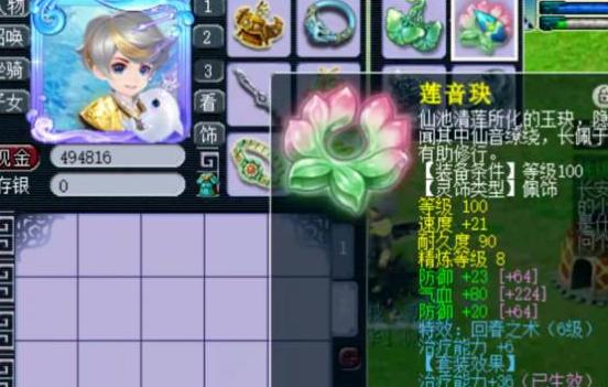 VV7底盘防护