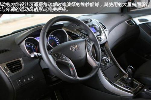 北京现代朗动Elantra