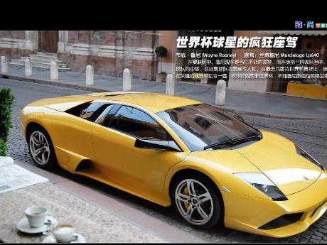兰博基尼蝙蝠Murcielago制动盘磨损