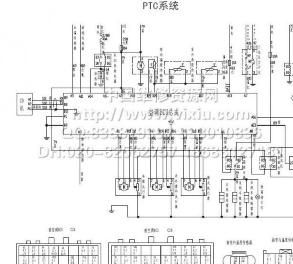 2018年众泰君马S70维修手册电路图及维修指南解读