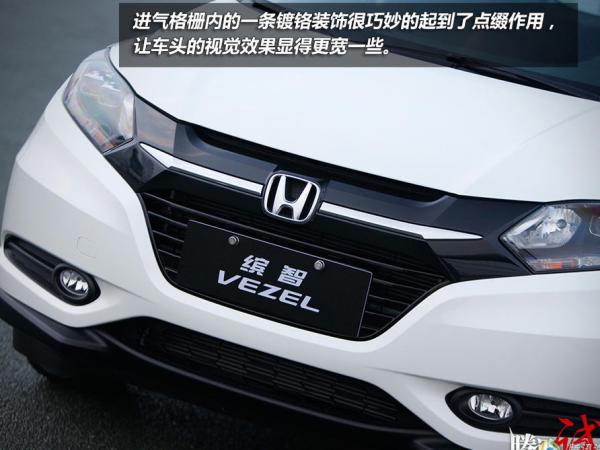 广汽本田缤智(VEZEL)17电路图