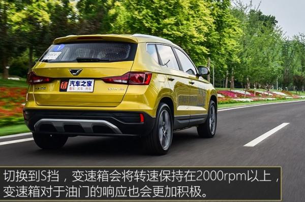 一汽大众捷达VS5底盘保养周期