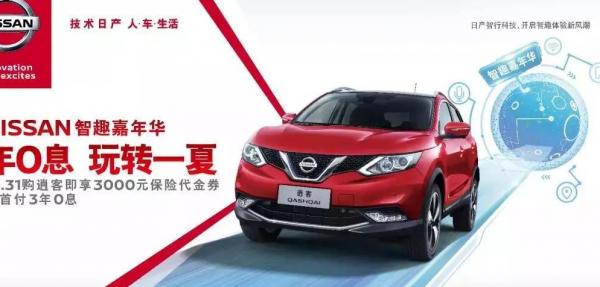 日系车培训日产车型重要部件