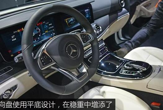 奔驰E级故障排查