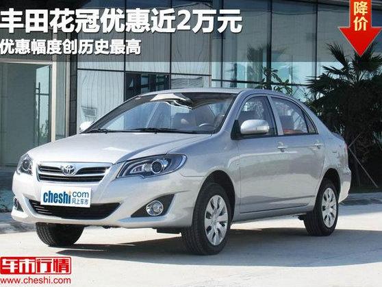 花冠Corolla ex多媒体屏幕的故障与解决方法