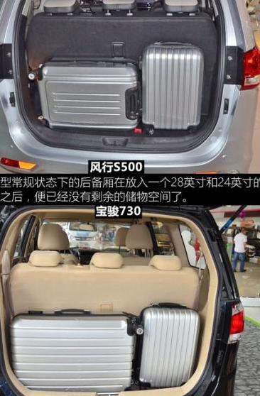 东风风行S500EV维修要点汇总   全面升级