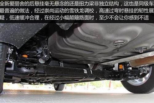 雪铁龙爱丽舍Elysee维护步骤