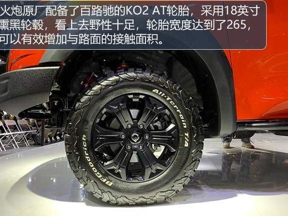 长城皮卡长城炮-火炮长城炮保养