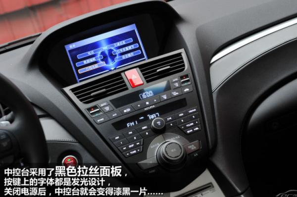 讴歌ZDX自动开合系统