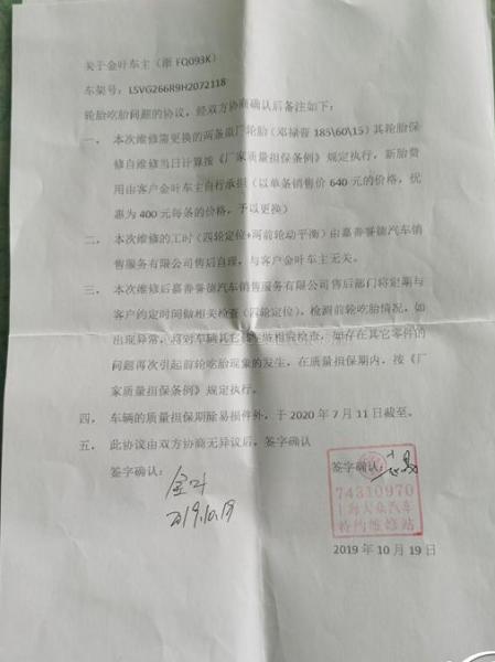 上汽大众波罗Polo故障