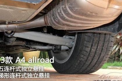 奥迪A4车外饰器损坏