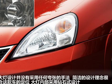 佛沙氧传感器故障