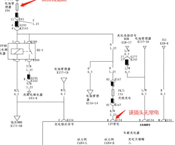 比亚迪唐电路图