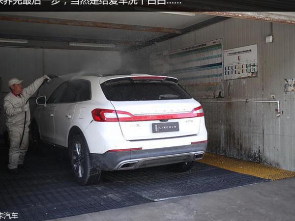 林肯MKX
