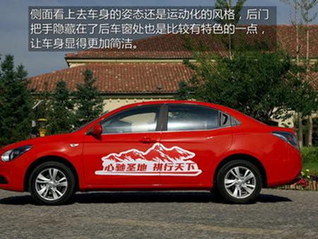 广汽传祺GA3后备箱维护全攻略