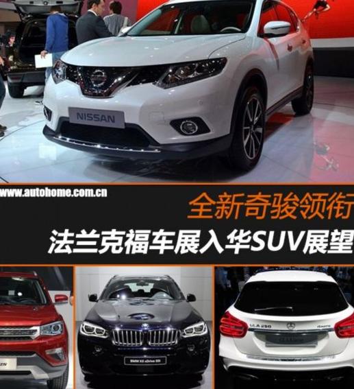 东风日产奇骏(X-TRAIL)11电路图