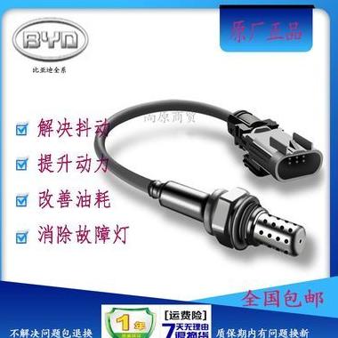 换氧传感器还用清除故障码