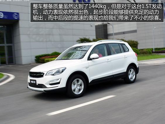 众泰汽车大迈X5维修技巧