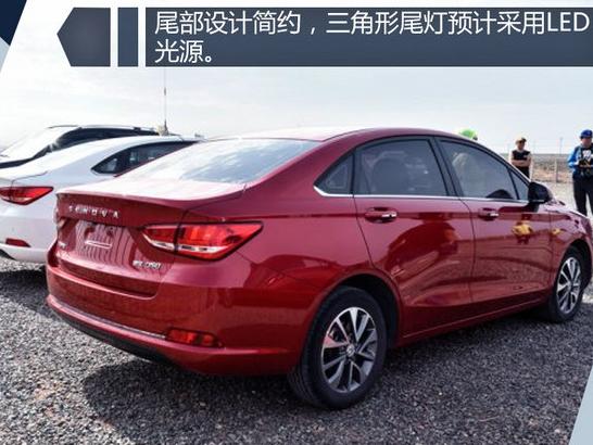 北汽绅宝D50快速修复