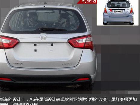 昌河铃木昌河A6维修指南