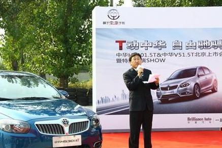 华晨汽车中华V5转向助力泵维修